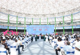 2023·沭阳首届中国绣球花展暨天下绣球花产学研协作立异学术钻研会揭幕