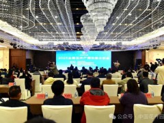 2025天下花草产销情势阐发会在山东青州召开