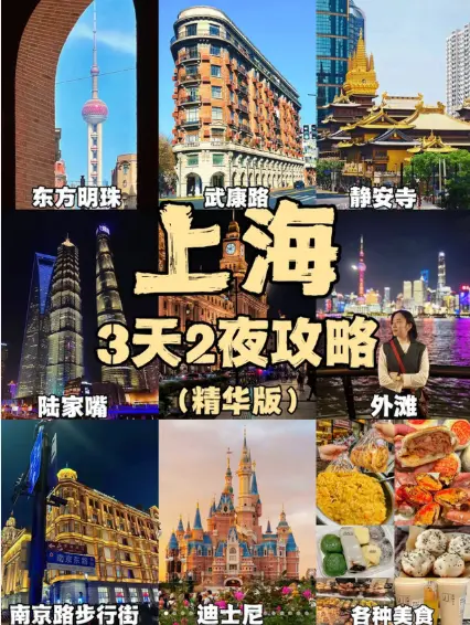 外滩景观餐厅罗斯福色戒酒吧，江景配鸡尾酒到底值不值？