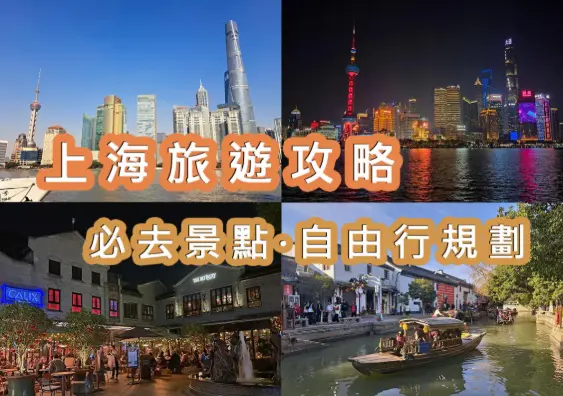 上海闪婚群为何成为新婚夫妻的“情绪避风港”？