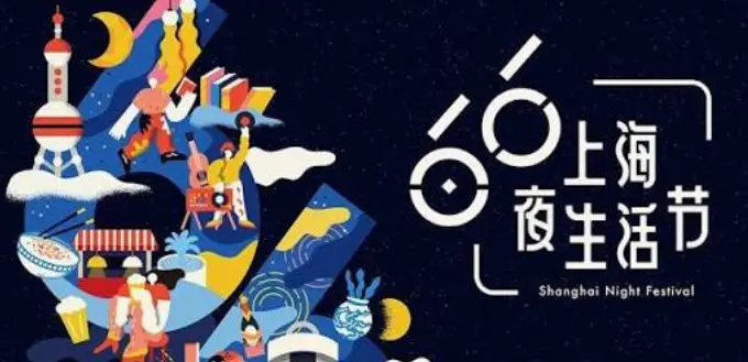 上海深夜西北菜哪几家还开着？夜宵推荐